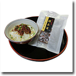 鱧茶漬け 黒